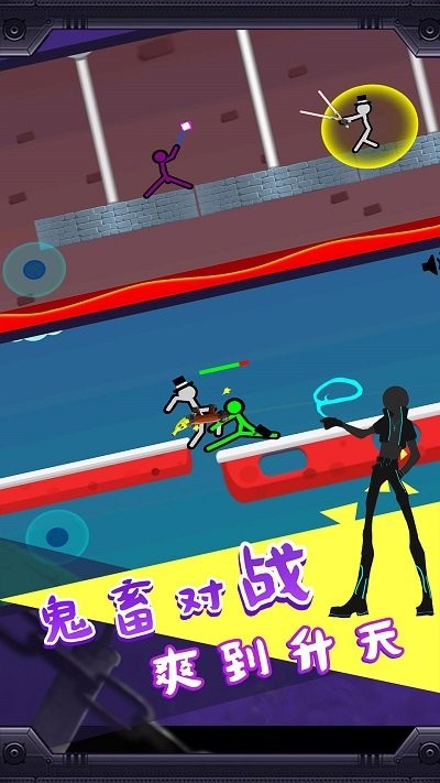 暴走大乱斗游戏