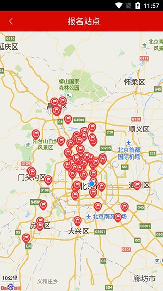 公交驾校官方版 公交驾校app下载