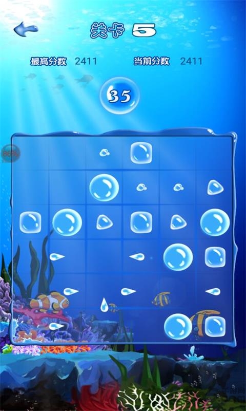 十滴水游戏手机版