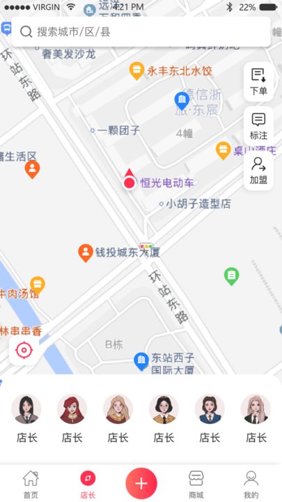 防水在线app