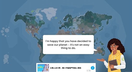 拯救地球最新版