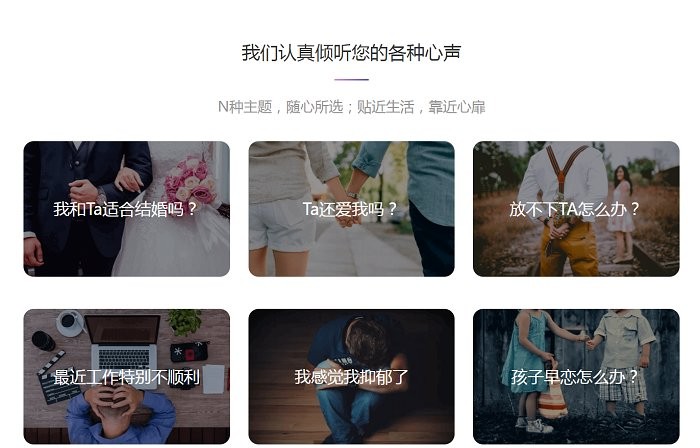 秘密花园app下载介绍