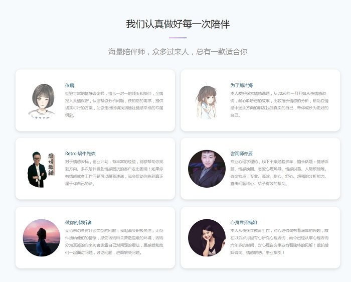 秘密花园app下载介绍