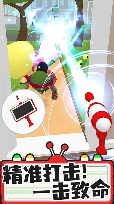 家有外星人手机版