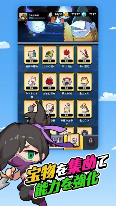 幸运召唤师游戏