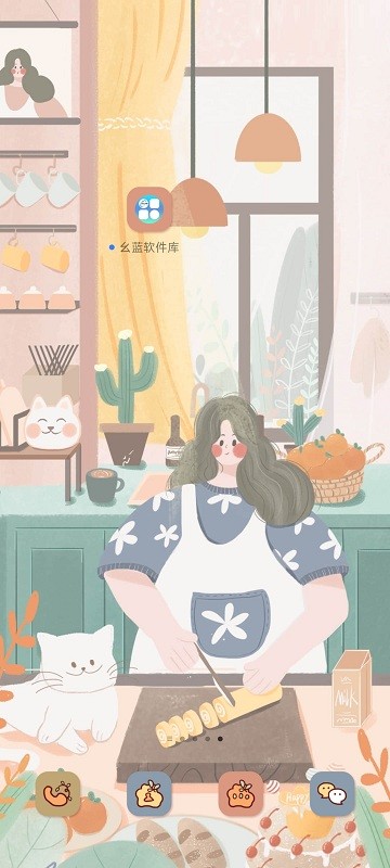 幺蓝软件库官方版新手教程 幺蓝软件库免费版新手攻略