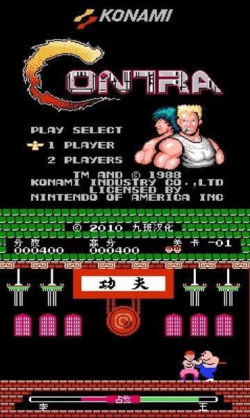 nes模拟器官方版