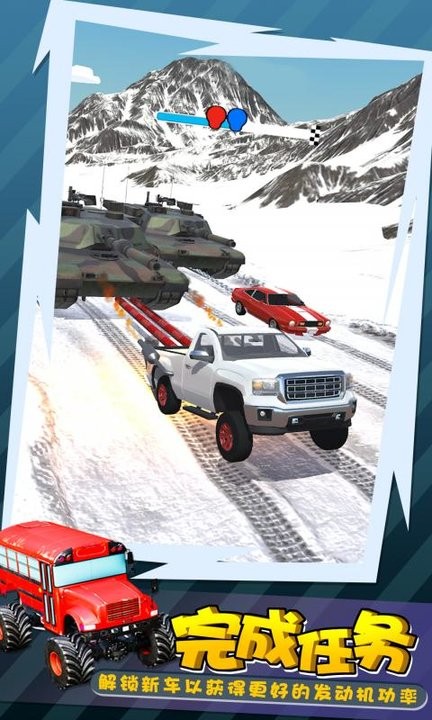 拉力赛车3最新版