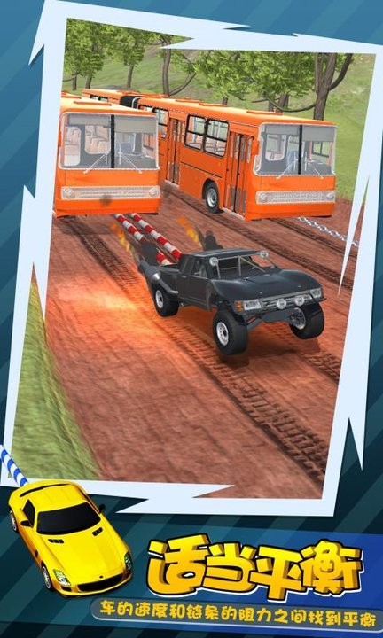 拉力赛车3最新版