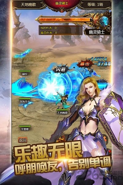 360神曲h5官方版