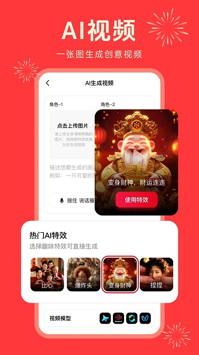 纳米ai搜索app手机版