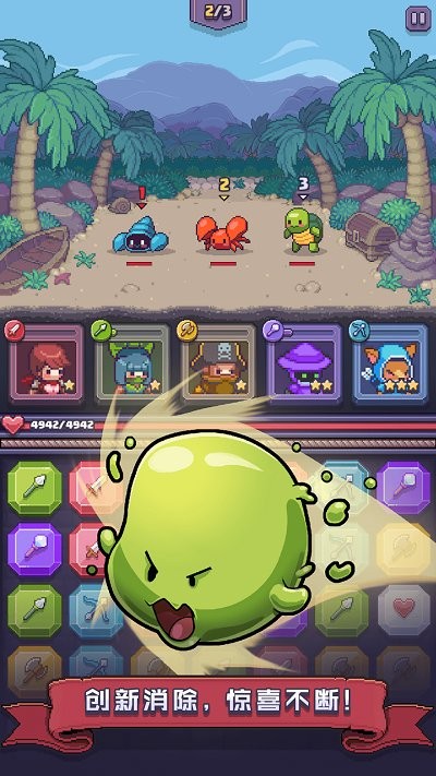 宝石消消看单机版