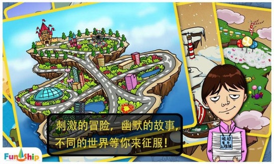 找你妹游戏官方正版(FindSomething)