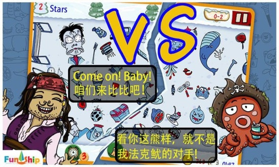 找你妹游戏官方正版(FindSomething)