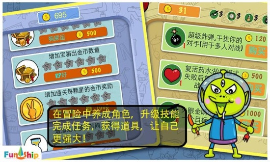 找你妹游戏官方正版(FindSomething)