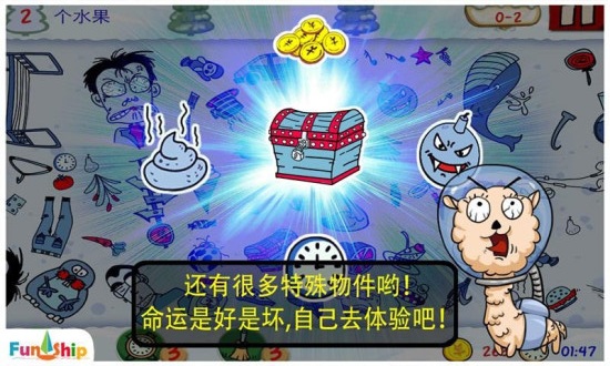 找你妹游戏官方正版(FindSomething)