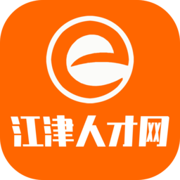 江津人才网app