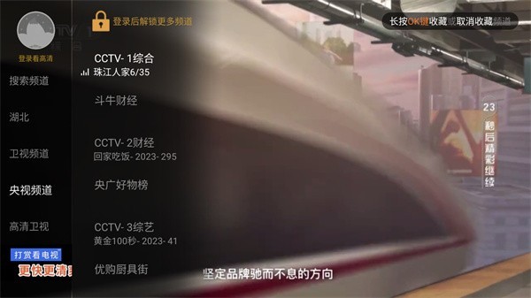 枫蜜直播tv版安装包