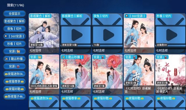 蚂蚁影视电视剧大全最新版免费