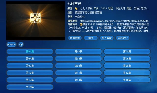 蚂蚁影视电视剧大全最新版免费