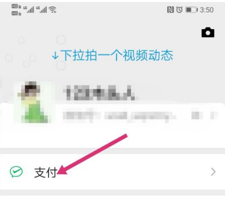 唱吧app 唱吧取消自动续费会员教程