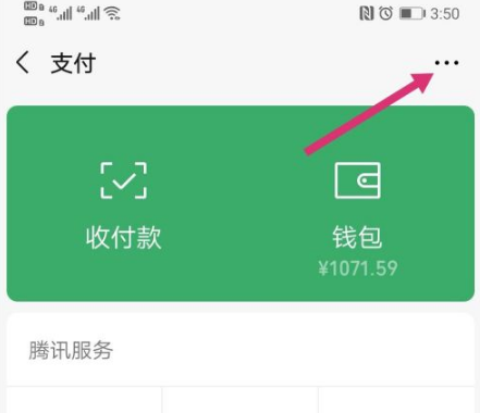 唱吧手机版 唱吧取消自动续费会员教程