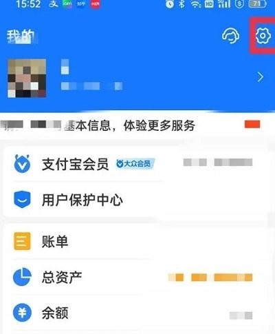 唱吧最新版 唱吧取消自动续费会员教程
