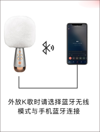 唱吧小巨蛋怎么连接唱吧app 唱吧小巨蛋怎么连接教程