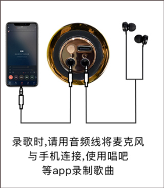 唱吧小巨蛋怎么连接唱吧app 唱吧小巨蛋怎么连接教程