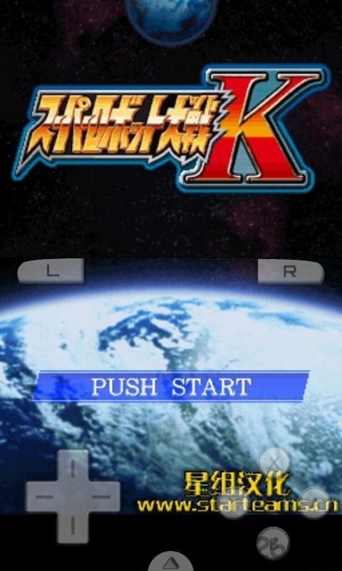 超级机器人大战k全机体版