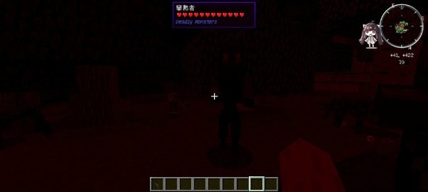 我的世界地狱难度生存整合版