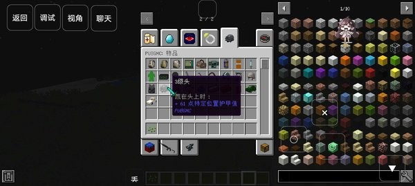 我的世界地狱难度生存整合版