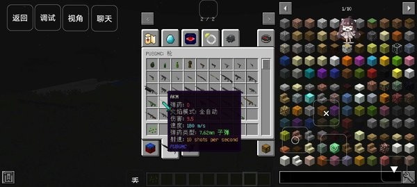 我的世界地狱难度生存整合版