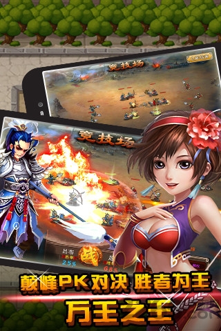 守卫剑阁2.6神器版