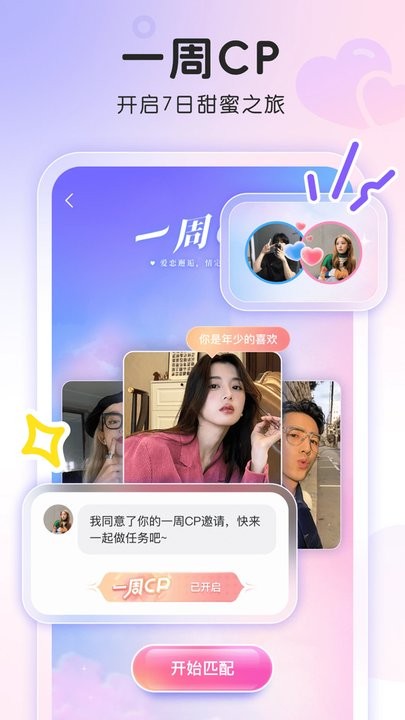 窝窝app正版 窝窝官方下载