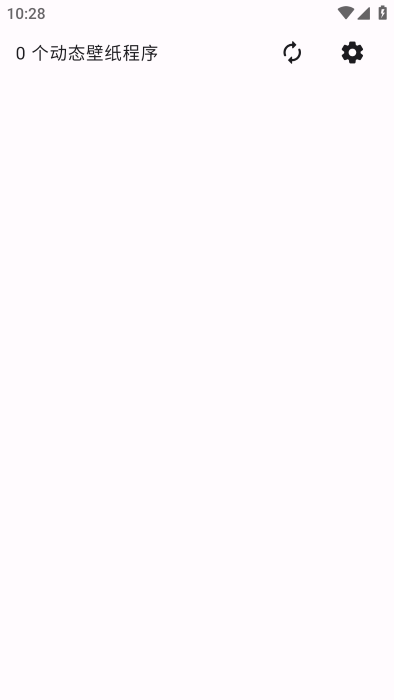 动态壁纸选择器app