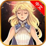 黃金之劍無限寶石中文版