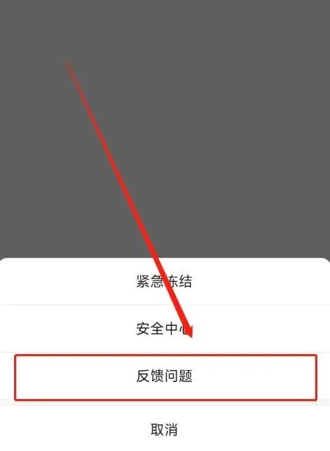 微信手机号被另一个微信绑定了怎么办