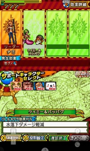 海贼王巨人战争2中文版