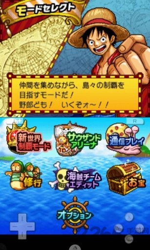 海贼王巨人战争2中文版