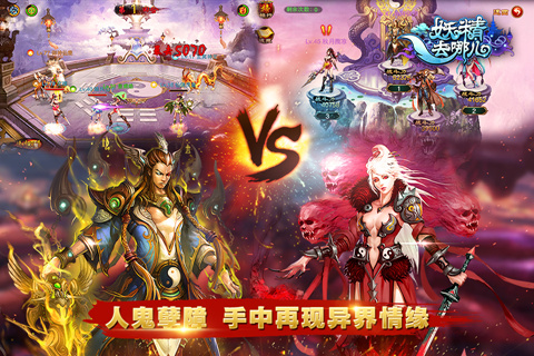 妖精去哪儿手游