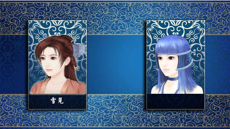 仙剑奇侠传三之千年缘无限积分版