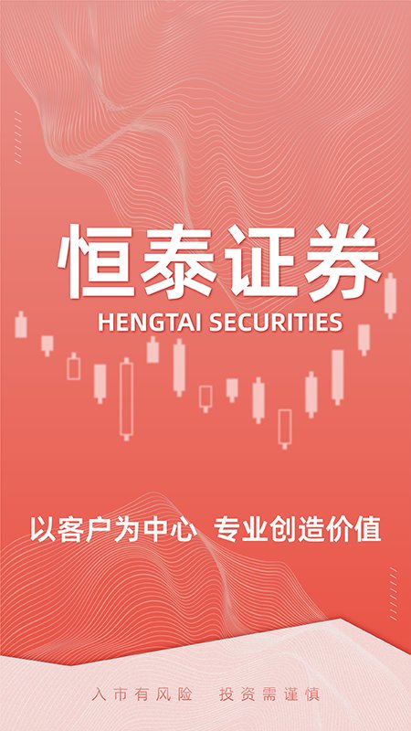 光大证券金阳光手机版交易软件