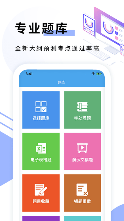 c语言编程手机版