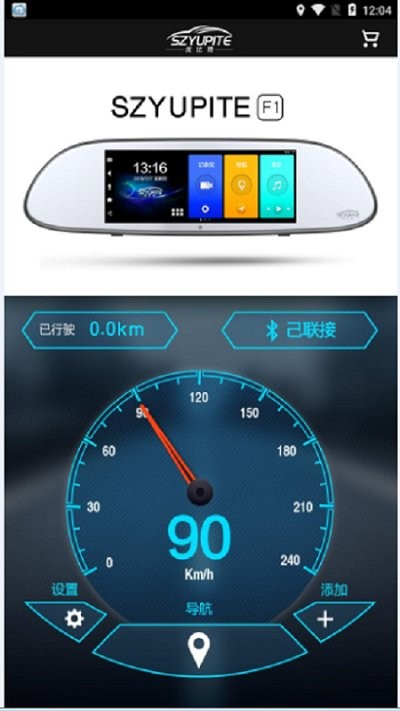 优比特电子狗官方版