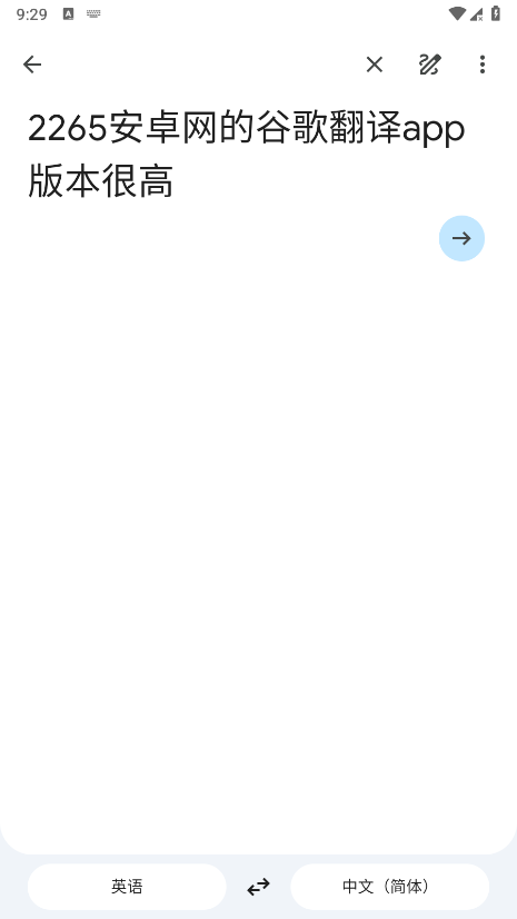 google translate在线翻译器