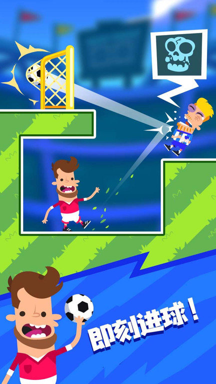 足球小将最新版