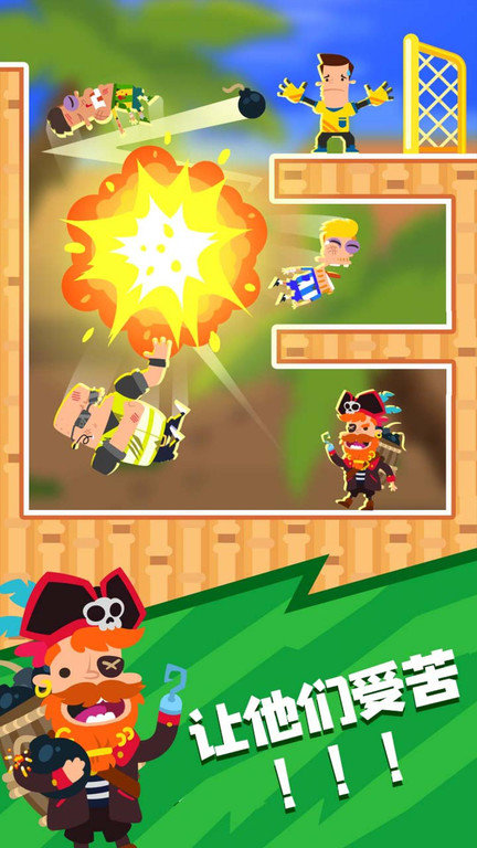 足球小将最新版