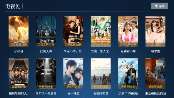 东风tvapp