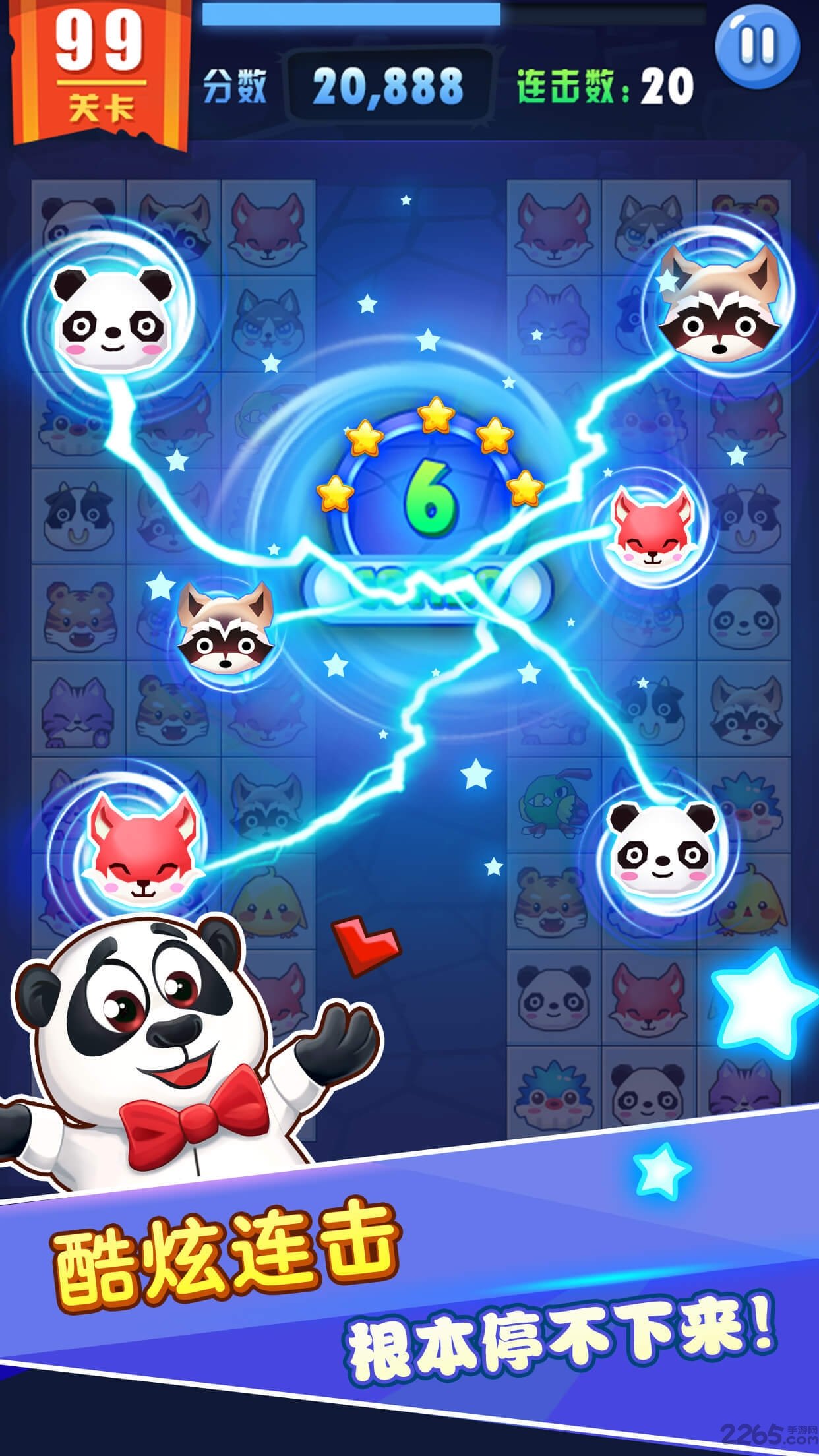 单机宠物连连看手机版